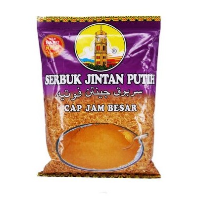 Serbuk Jintan Putih Cap Jam Besar (500GM)