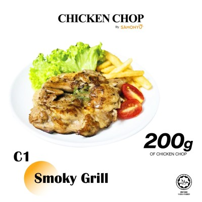 Chicken Chop Smoky (200GM)