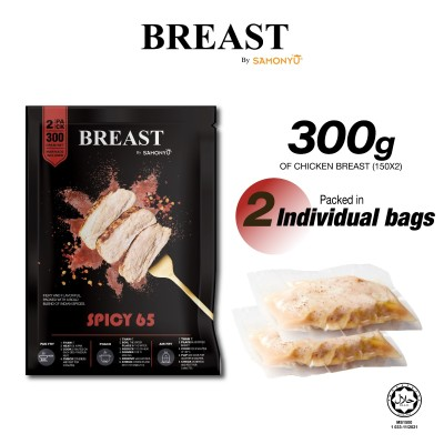 Chicken Breast Spicy 65 (300GM)