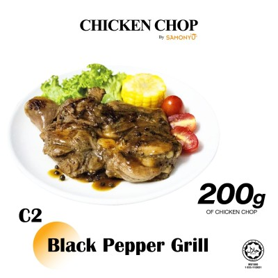 Chicken Chop Blackpepper  (200GM)